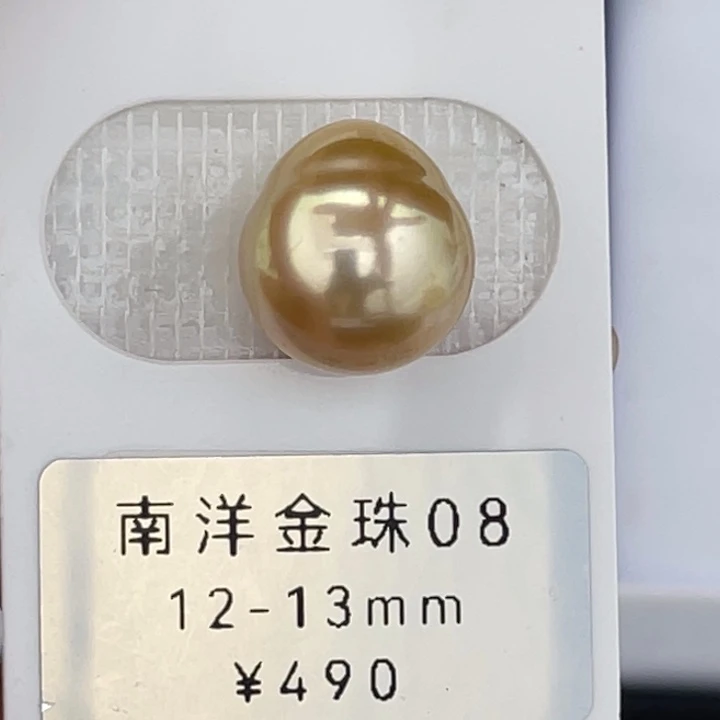 未镶嵌裸珠定制海水珍珠