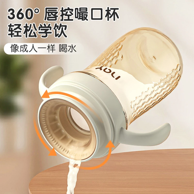 2025新款ppsu嘬口杯宝宝学饮杯婴儿水杯防摔防漏唇控宝宝水杯