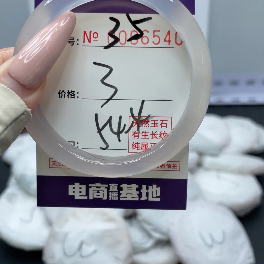 玛瑙/玉髓合金手镯35
