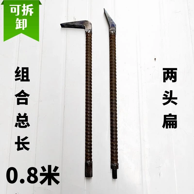 空心木工拆模撬棍专用加厚两头扁建筑工地用撬棒可拆卸拆木模工j