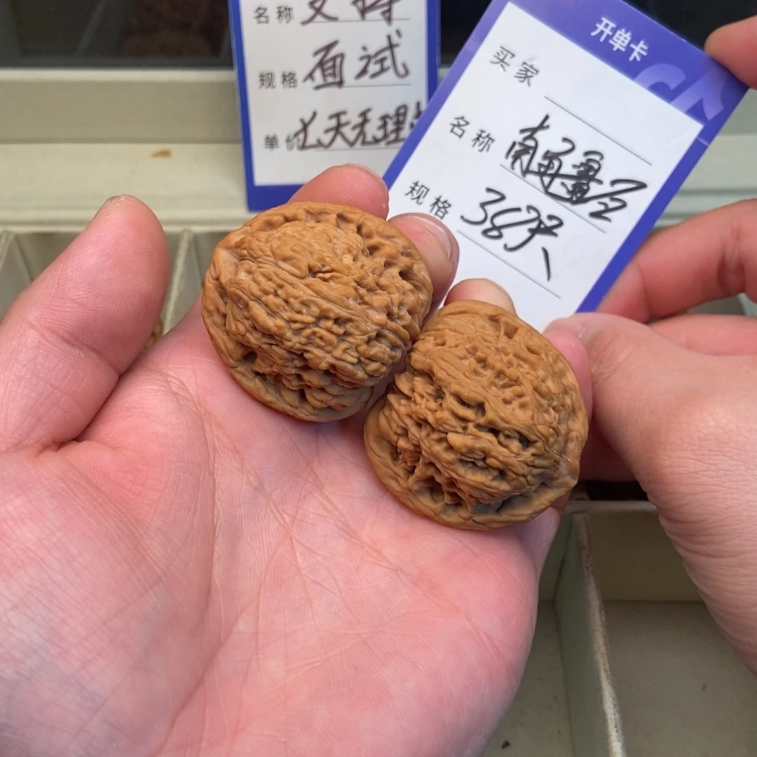 把件文玩核桃南疆石（38尺寸）