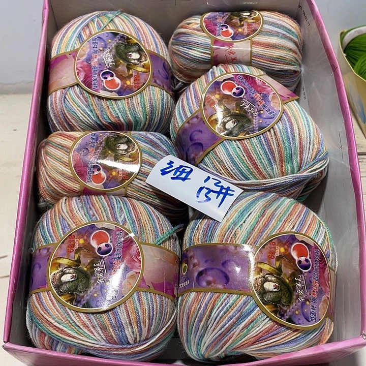 羊毛混纺特价4两的