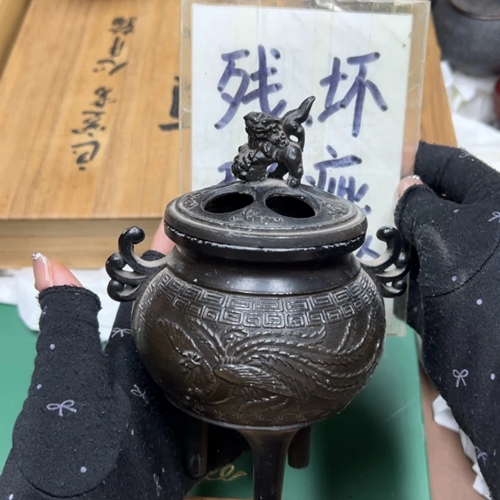 谢谢你的关心和支持我的