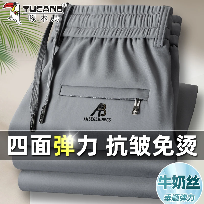 啄木鸟2025新款春季男裤松紧腰长裤子男士免烫抗皱弹力运动休闲裤