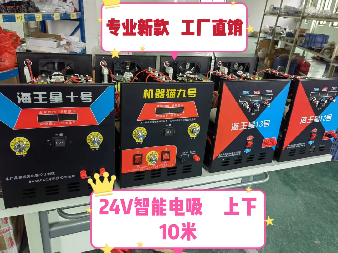 带吸款豪门世家多功能智能船用逆变器升压机头变频自备24V电瓶池