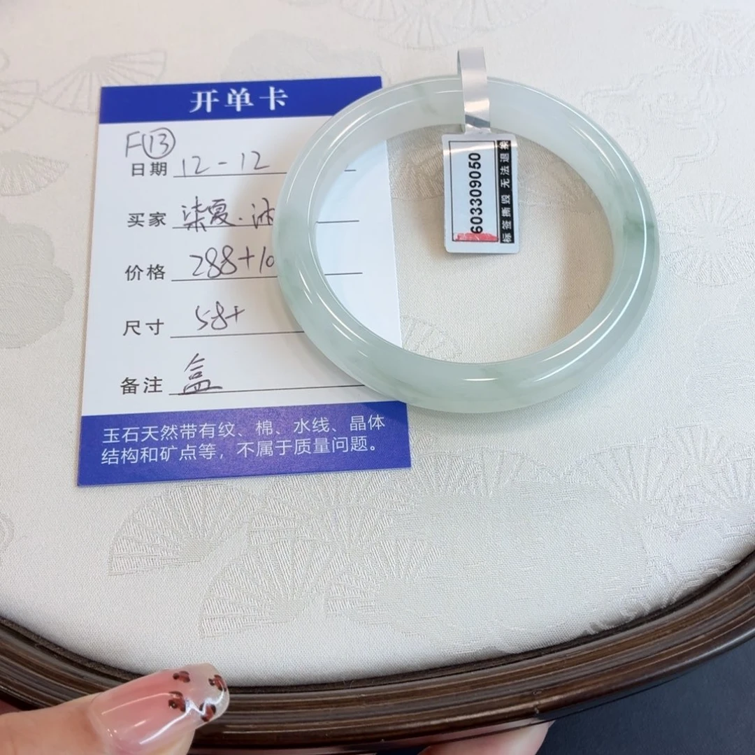 石英质玉未镶嵌手镯