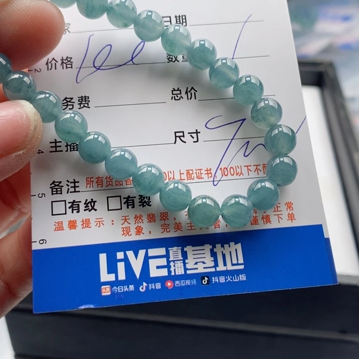 未镶嵌手链翡翠多样性