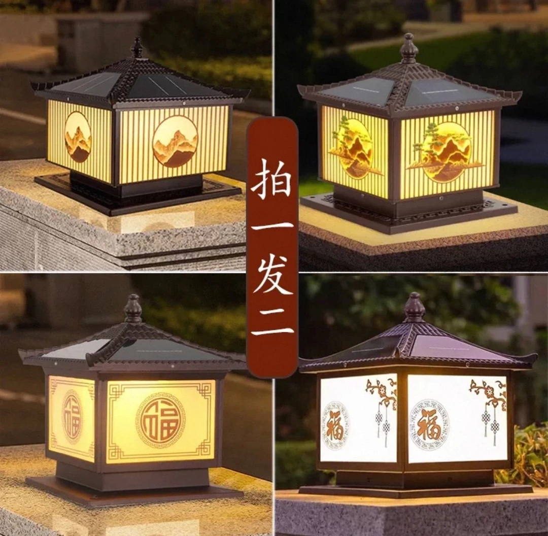 【买一送一】新中式自建房新款柱头灯太阳能家用防水柱子别墅围墙灯