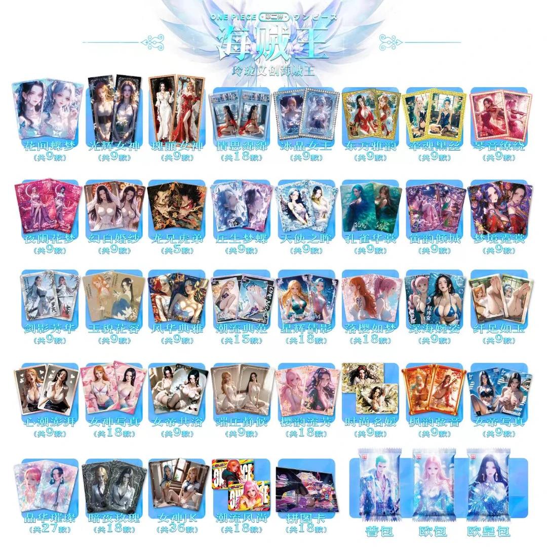 佟掌柜潮玩 【拆盒】 玲珑文创海贼王 第二弹 动漫卡牌（默认代拆）