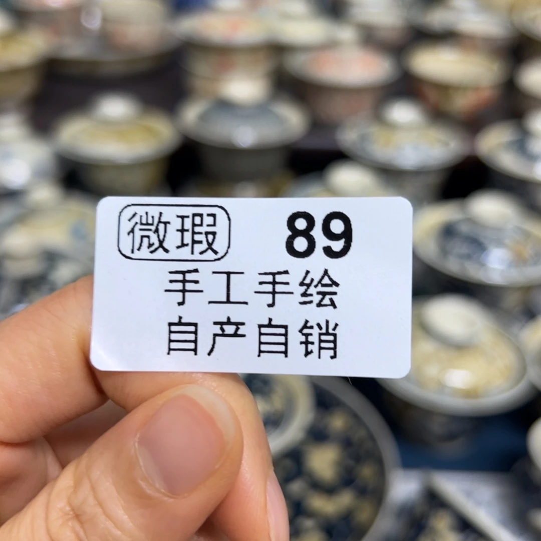 【闪购商品】达**风陶瓷艺术有限公司
