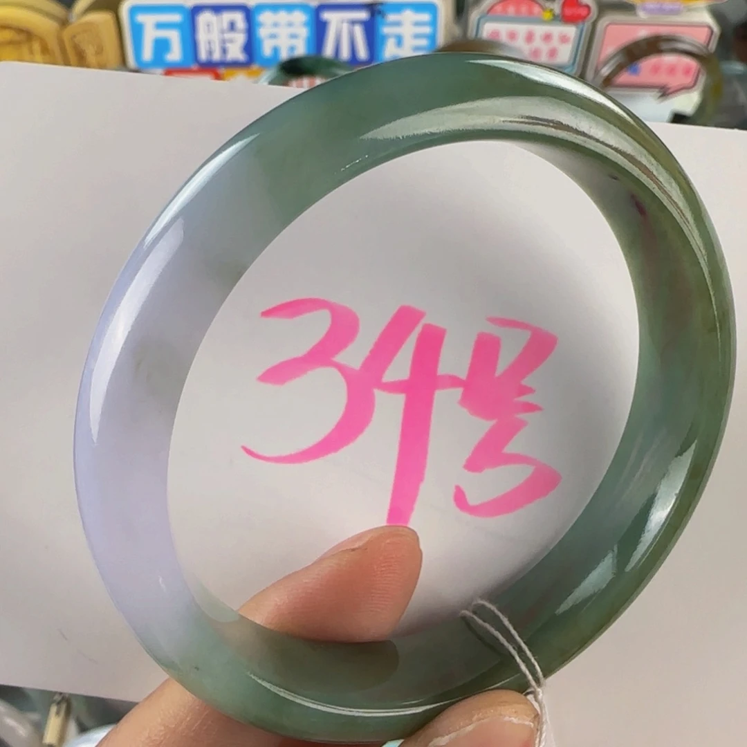 未镶嵌手镯翡翠老坑57