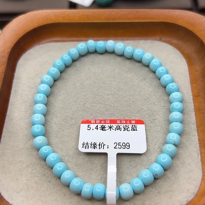 未镶嵌绿松石手链