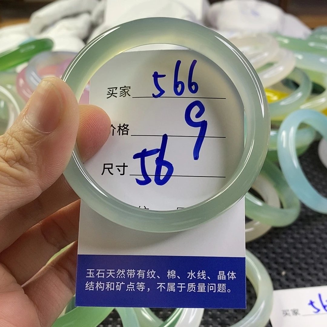 手镯玛瑙/玉髓未镶嵌566