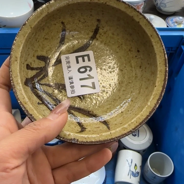 A***u瓷片满18包邮凑单