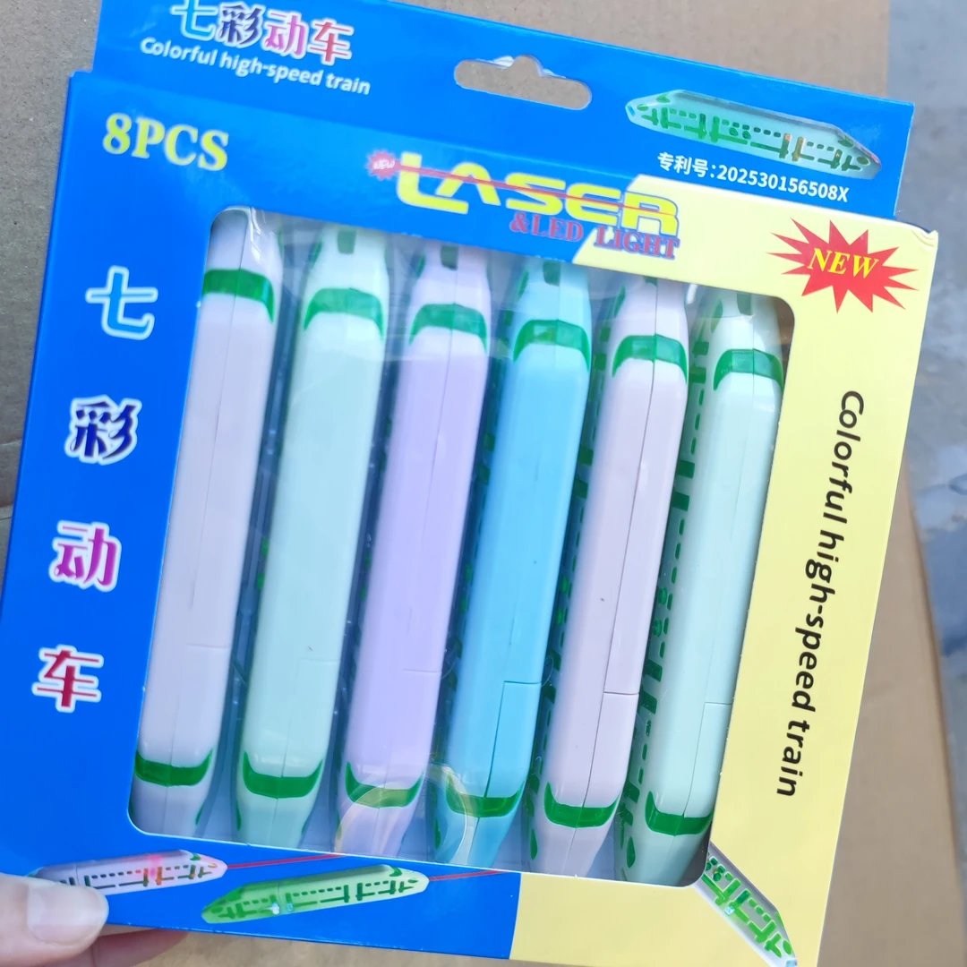 创意七彩动车激光灯2盒16个
