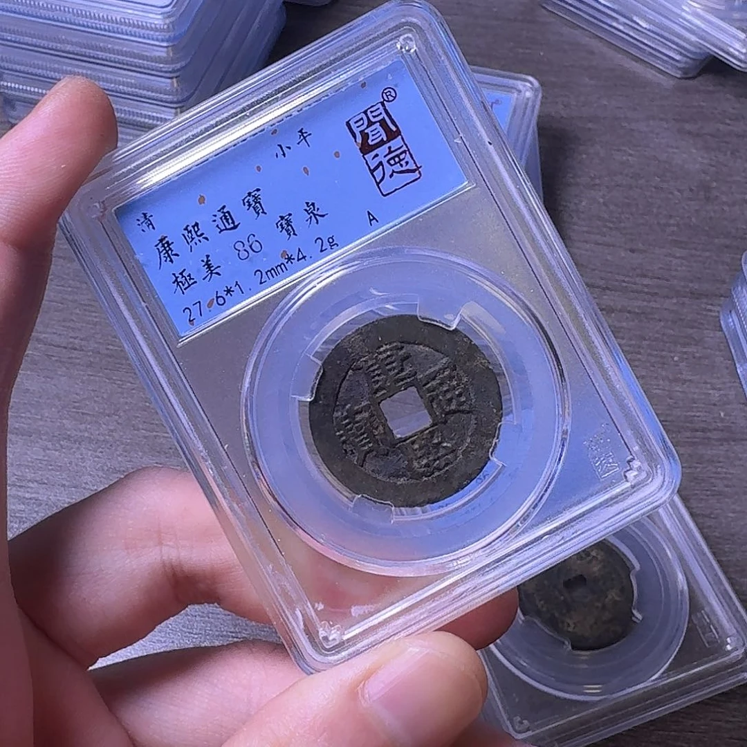 铜闻博文化康熙通宝