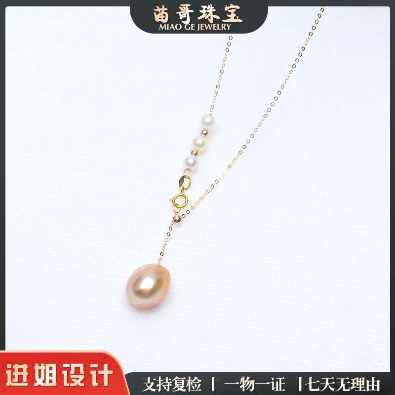 “暮霞凝彩”海水珍珠金珠3+1一生一世y链款珍珠吊坠4-12mm 18k金