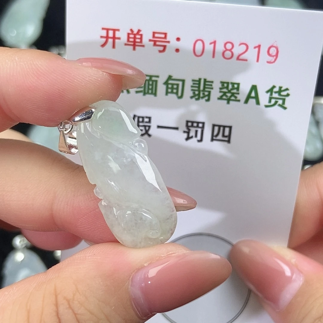 翡翠未镶嵌颈饰天然