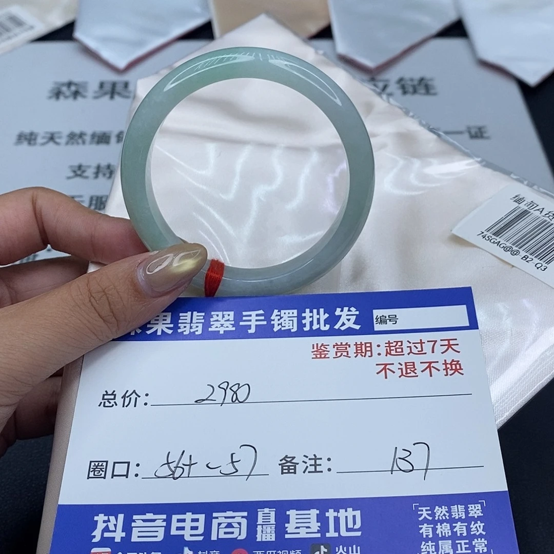 翡翠未镶嵌手镯百元手镯默认瑕疵