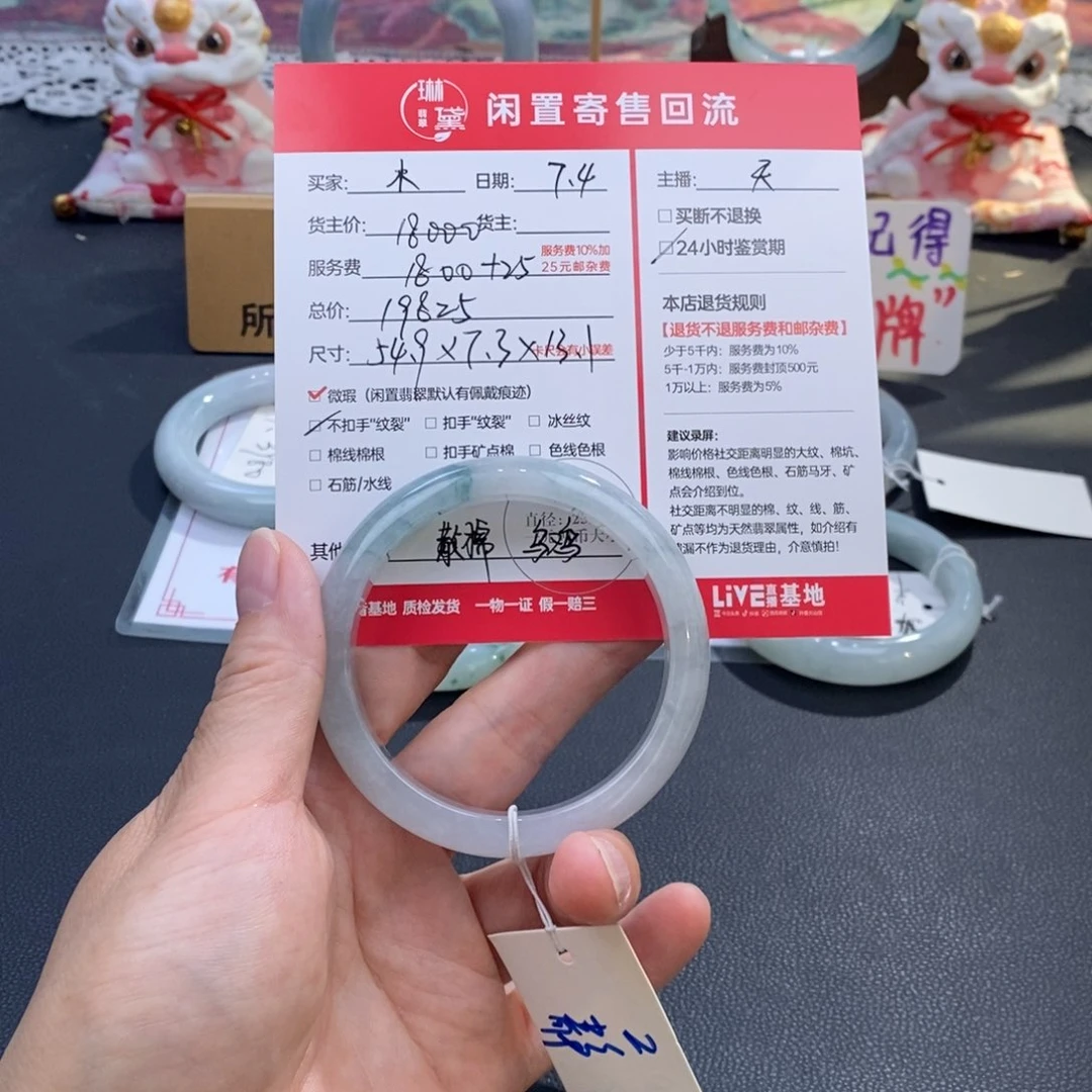 定制翡翠未镶嵌木****界