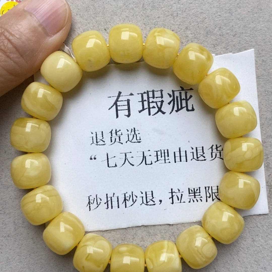 蜜蜡未镶嵌珠宝奇石88