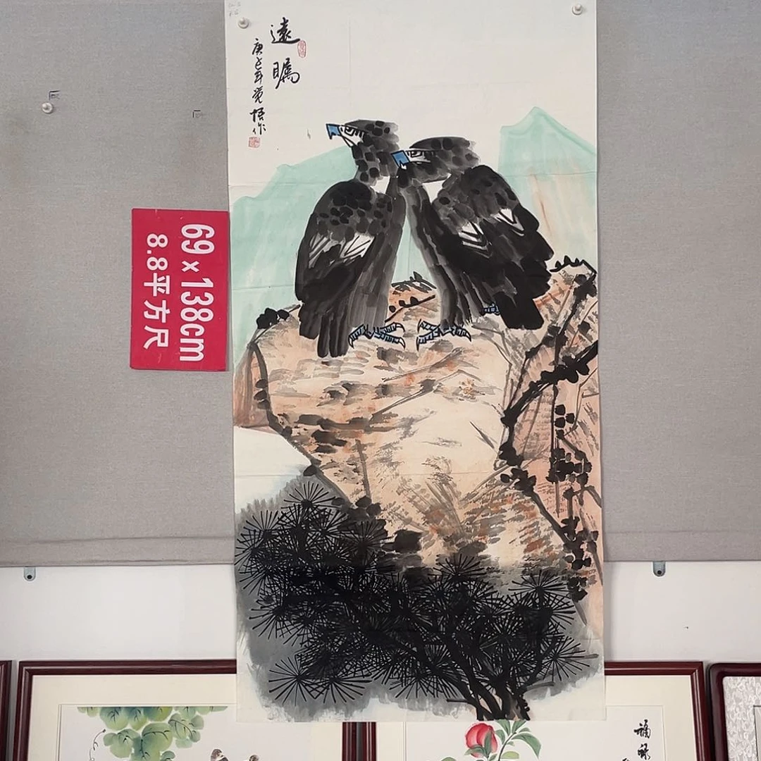 国画山水画作品欣赏30