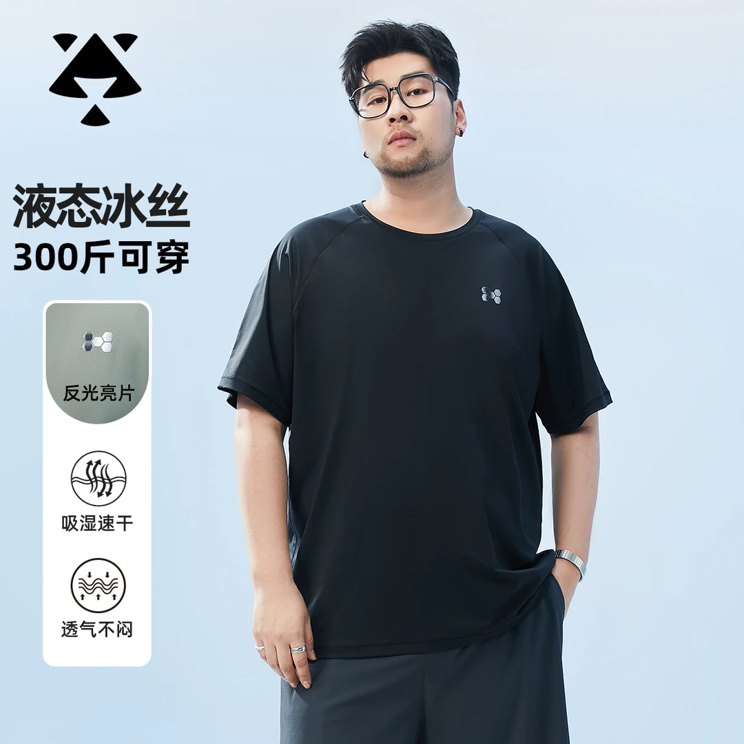 【冰丝速干】森老板胖子大码男装夏季200-300斤潮男生短袖t恤男美式