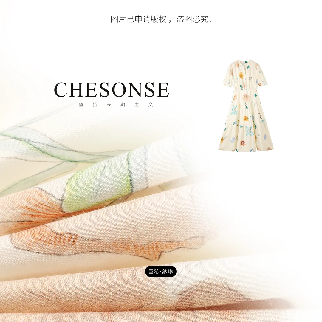 连衣裙女【赴夏之约】水彩印花连衣裙6036