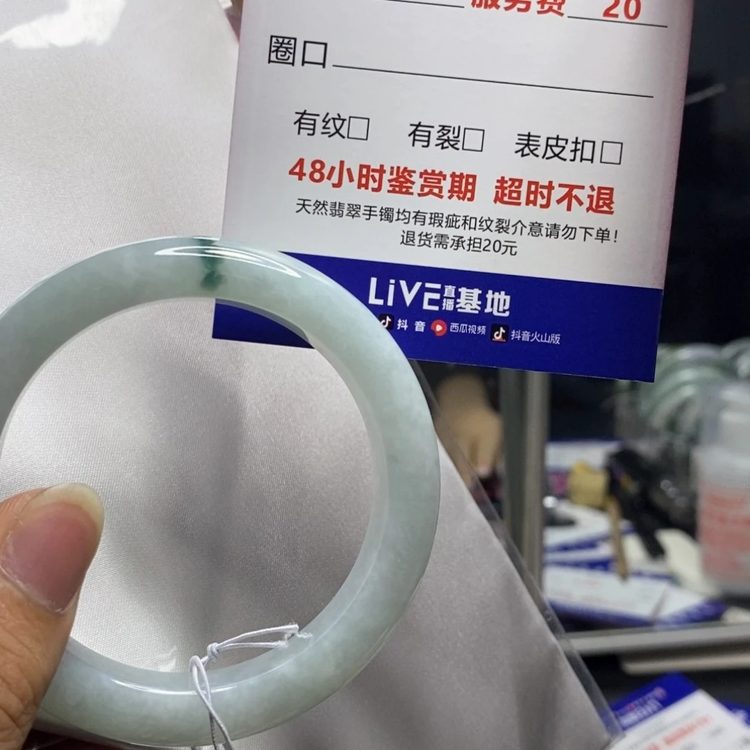 未镶嵌手镯翡翠A 货翡翠手镯32号