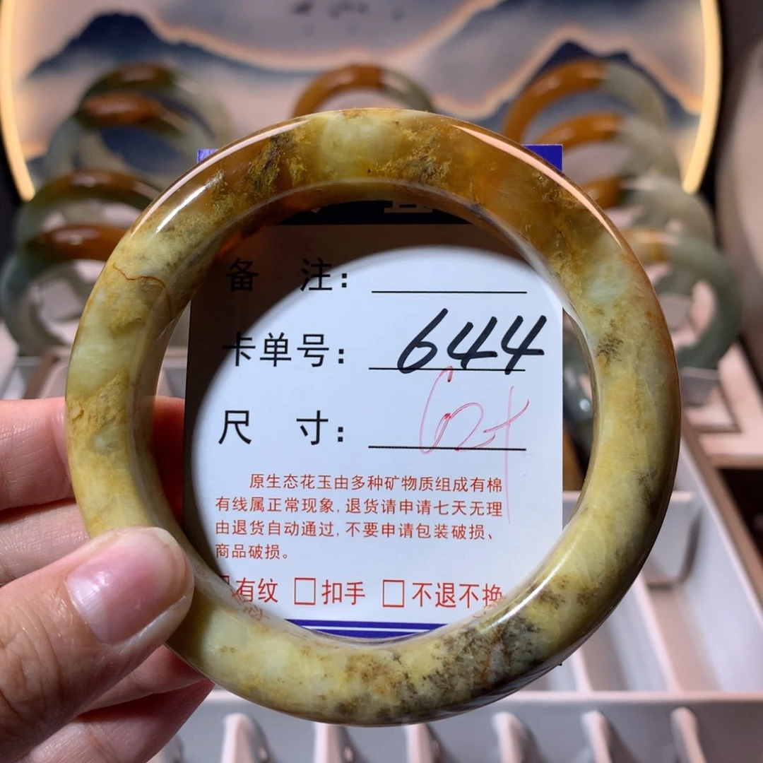 【闪购商品】蛇纹石玉手镯未镶嵌