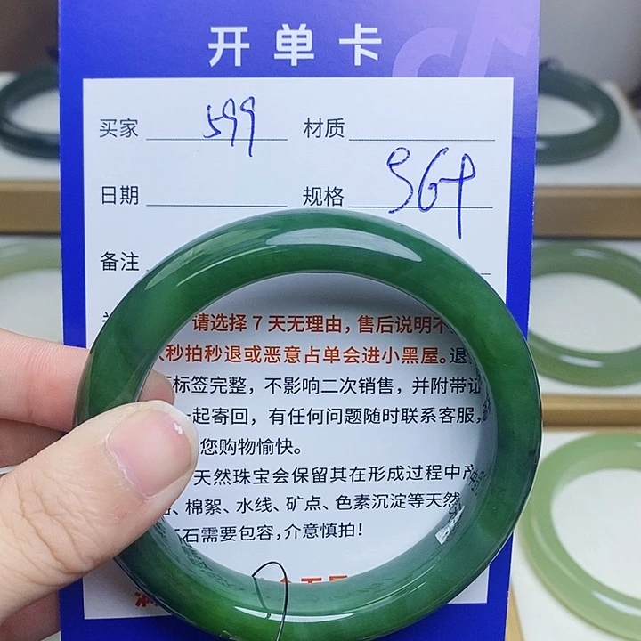 未镶嵌手镯和田玉mz