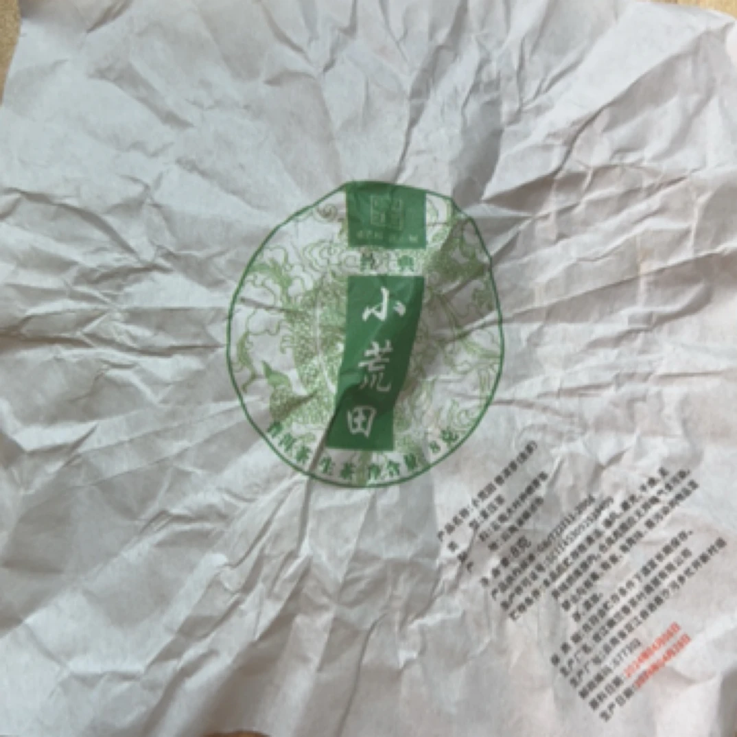 *2024年【小荒田·大树春】普洱茶（生茶）紧压茶龙珠-3月30日【27】