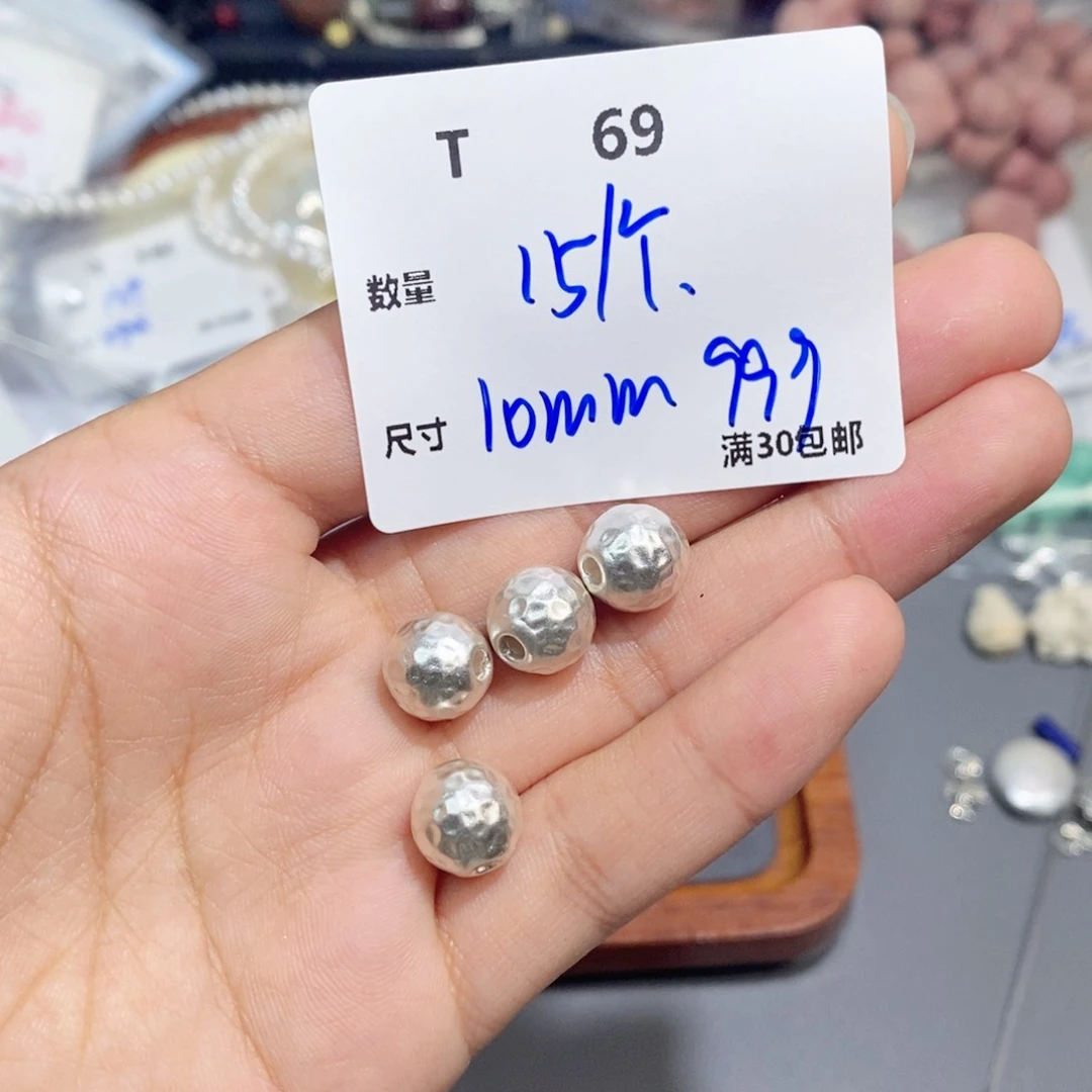 水晶珠宝半成品银S925镶嵌T69