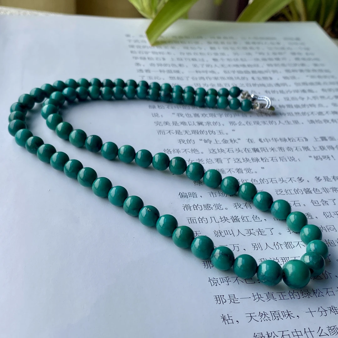 原矿湖北绿松石精品玉化深绿色圆珠微塔项链 时尚高级大气款