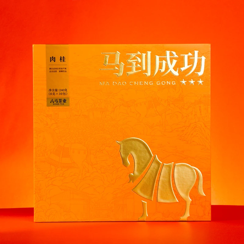 八马茶业马到成功肉桂武夷岩茶特级茶叶送礼礼盒装240g30泡