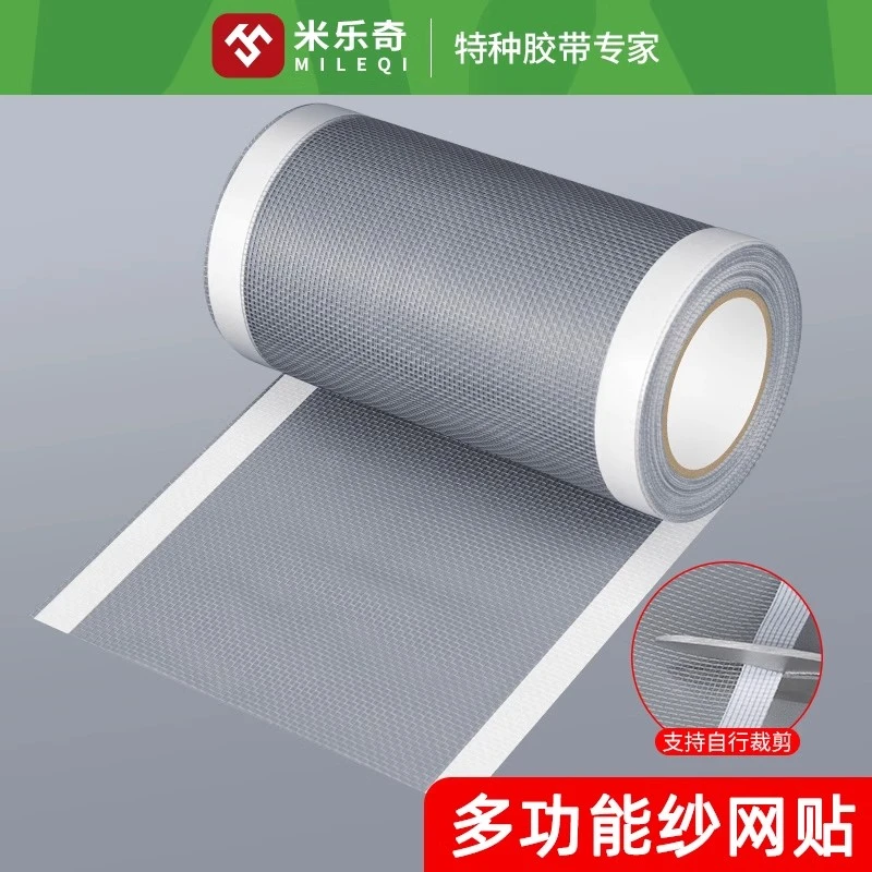 汽车空调进风口过滤网自粘防尘网车辆通风口滤芯防虫纱网贴保护罩