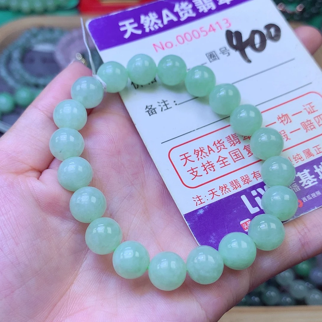 毛衣链未镶嵌翡翠9.8
