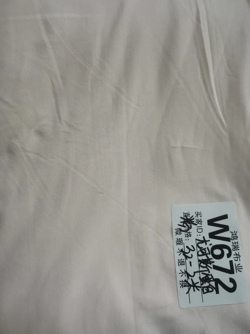 w672粉尤可斯蛋白鸿瑞布业