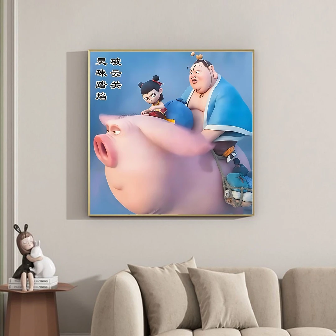 灵珠踏焰破云关2025新款十字绣网红哪吒客厅卧室