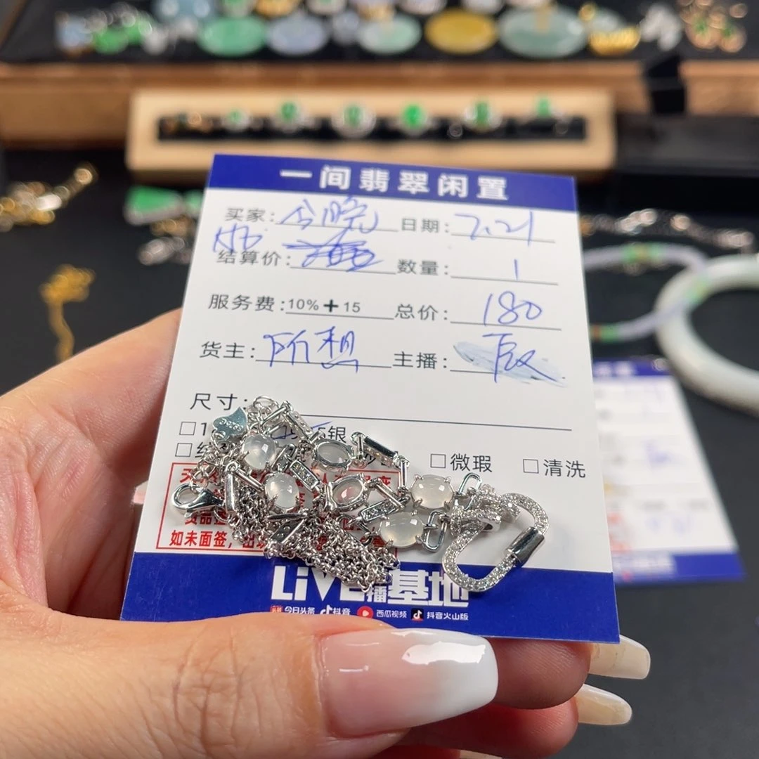 翡翠银S925镶嵌颈饰今****?买断不退不换