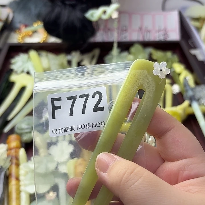 双***.合金蛇纹石玉发饰
