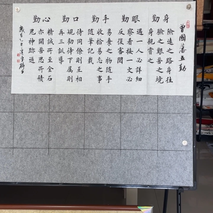 书法::::::::::::::::::