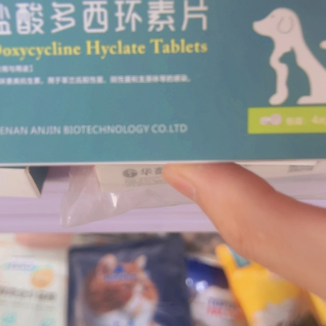 仓储折扣 不退不换 看好再拍