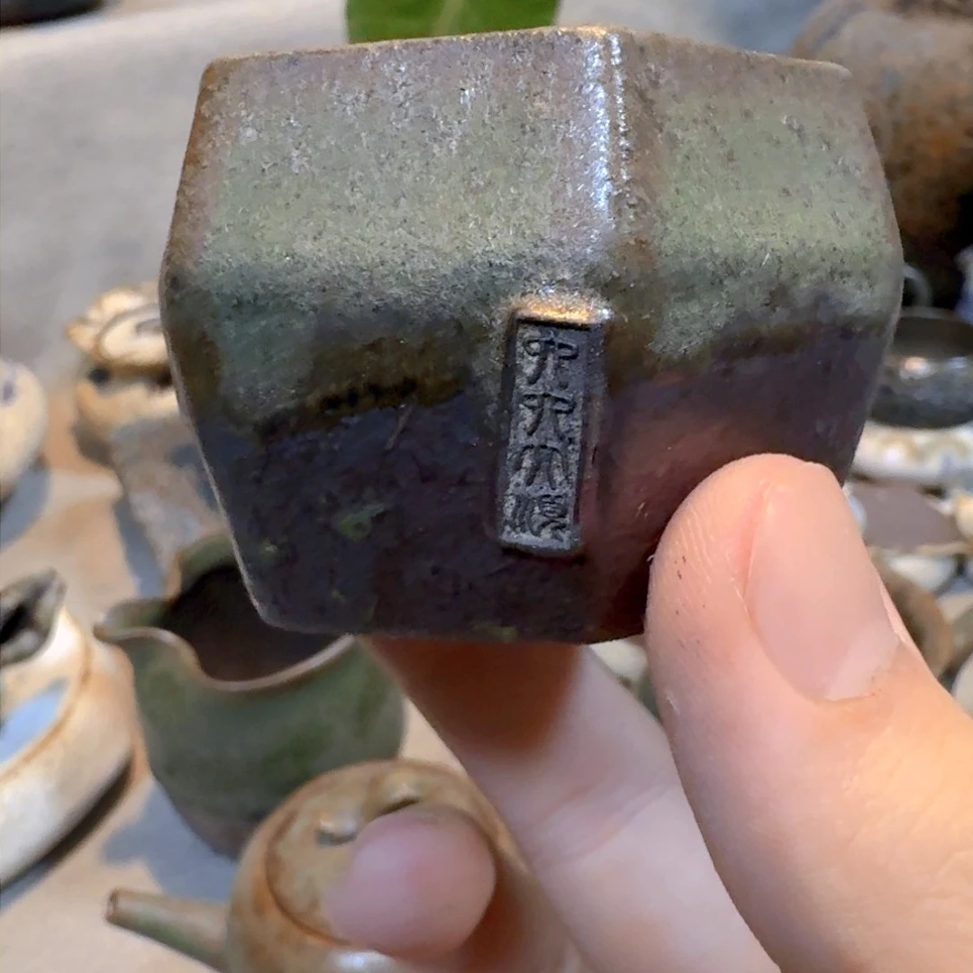 乐**下拙艺坊六角杯一个优惠