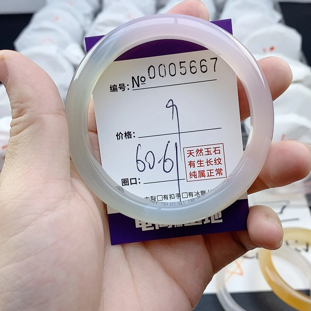 玛瑙/玉髓未镶嵌手镯5667