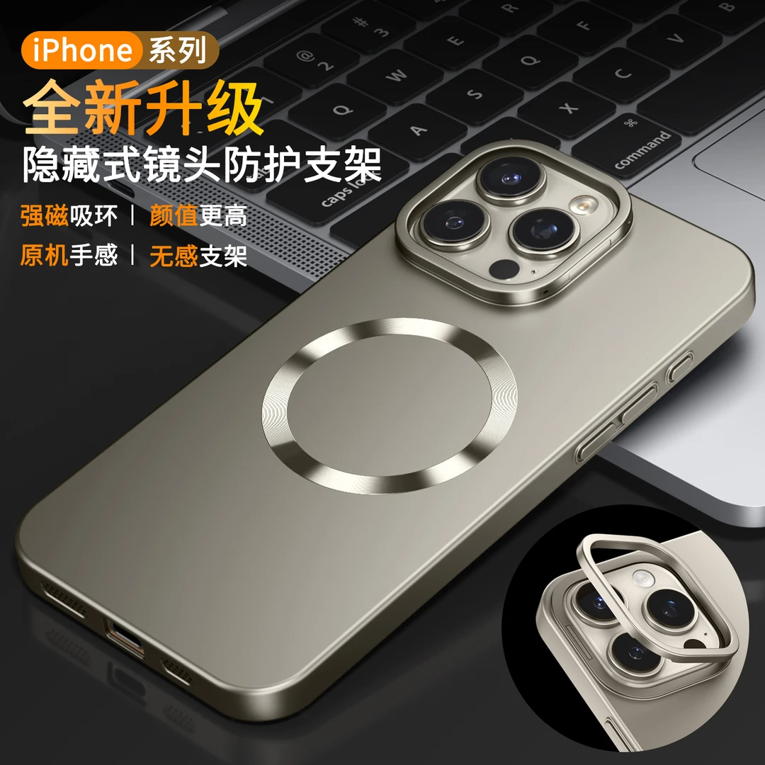 适用iPhone16promax支架磁吸壳苹果15防摔14超薄磨砂手机壳