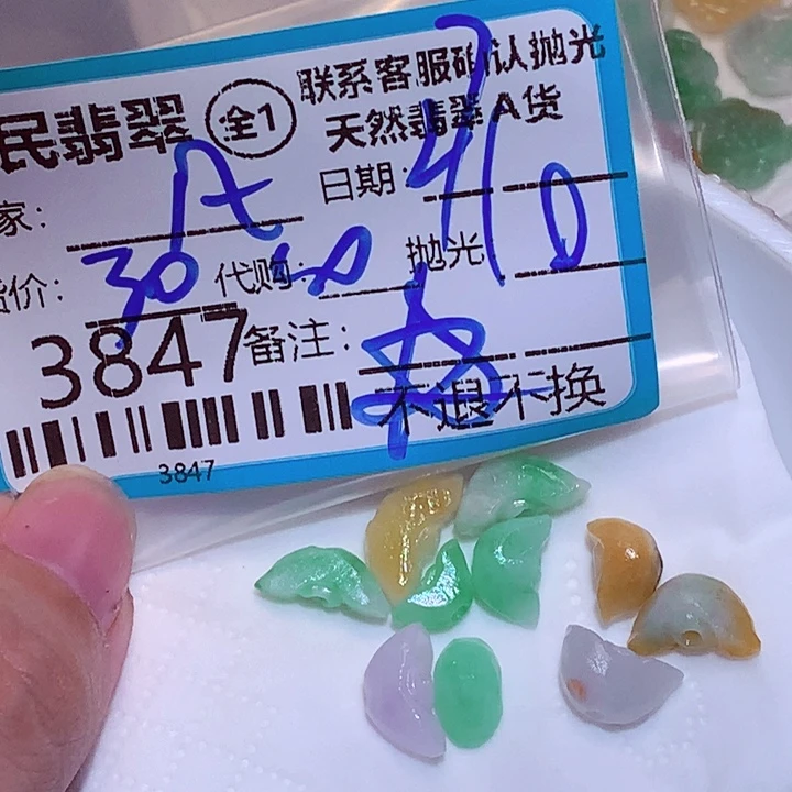 嘎***尘翡翠未镶嵌颈饰vbb