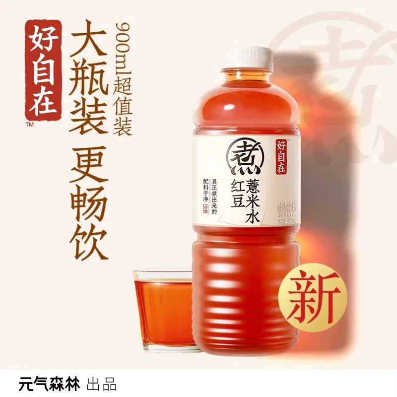 元气森林好自在自在水红豆薏米水0糖植物饮料900ml/500ml大瓶装