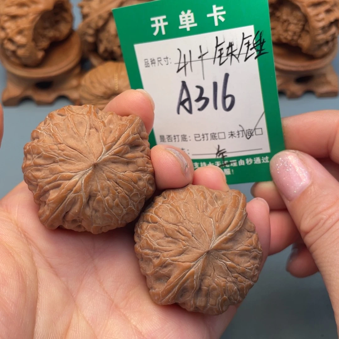 吊坠桃核文玩核桃