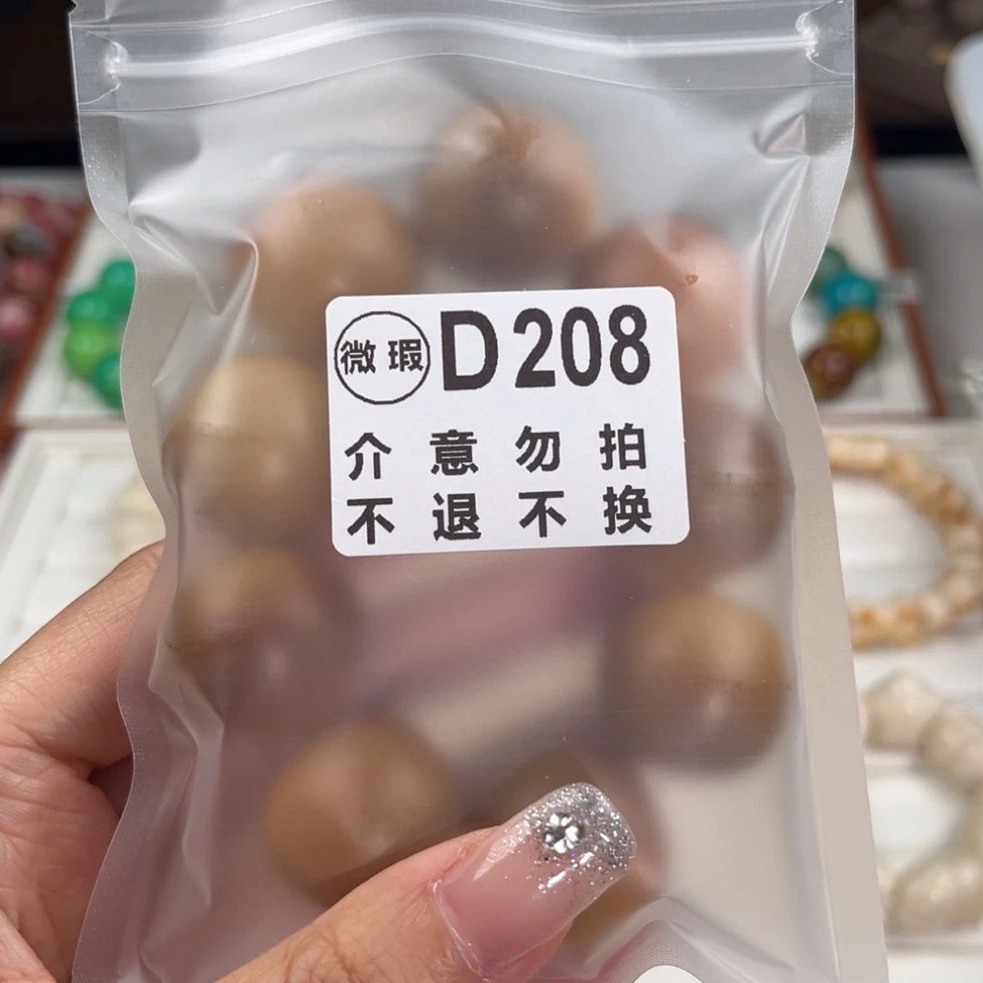 横***水吊坠菩提根/象牙果不退换福利